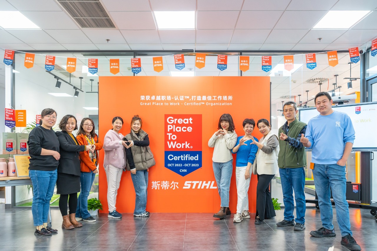 STIHL визнано «Чудовим місцем для роботи» в Китаї однойменним інститутом